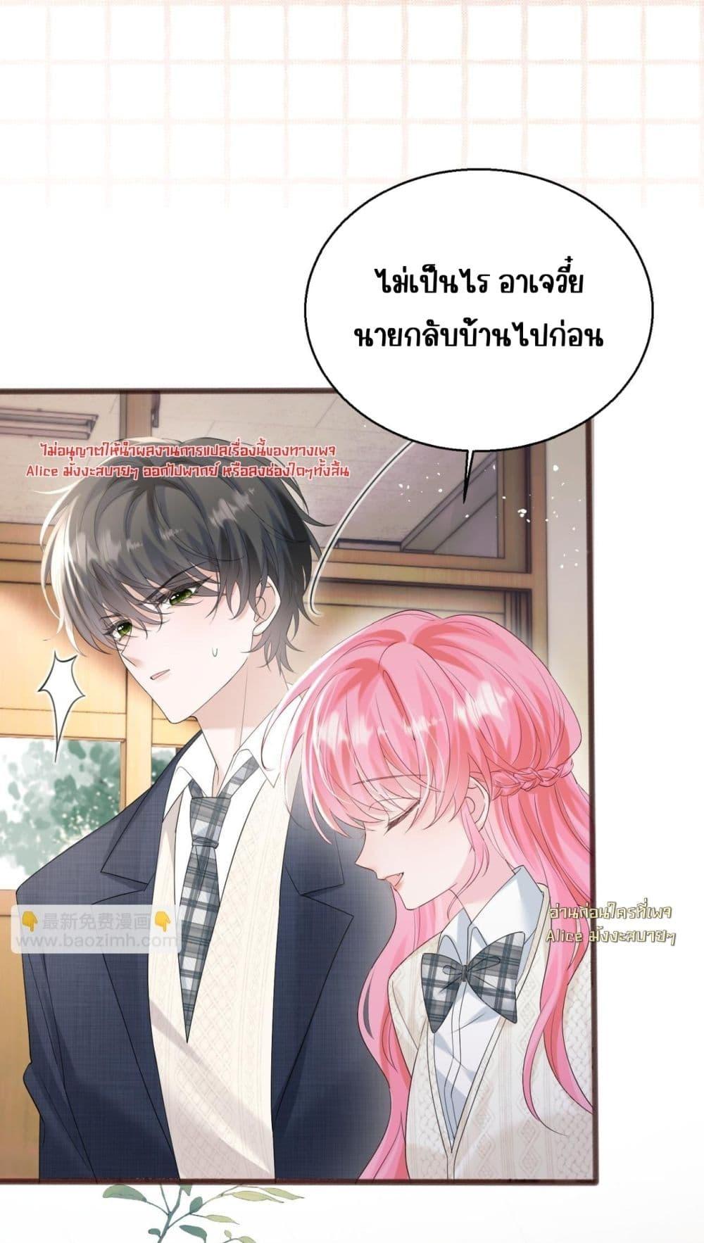 Manga-lc-com อ่านมังงะ อ่านการ์ตูน ออนไลน์ ฟรี Dressedasthe ตอนที่ 1 2 3 4 5 6 7 8 9 10 11 12 13 14 ฟรี ไม่มีโฆษณา Manga-lc - อ่าน มังงะ อ่าน การ์ตูน ออนไลน์ อ่านมังงะ ฟรี