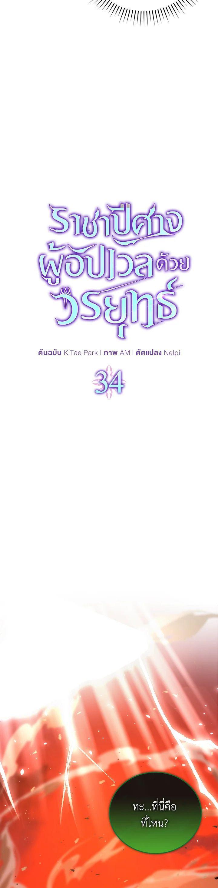 Manga-lc-com อ่านมังงะ อ่านการ์ตูน ออนไลน์ ฟรี The Demon King Levels Up ตอนที่ 1 2 3 4 5 6 7 8 9 10 11 12 13 14 ฟรี ไม่มีโฆษณา Manga-lc - อ่าน มังงะ อ่าน การ์ตูน ออนไลน์ อ่านมังงะ ฟรี