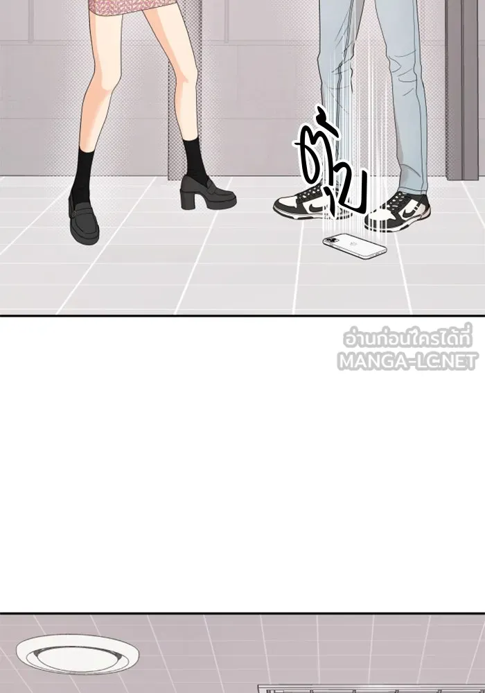 จริง ๆ แล้ว โอบารัมน่ะ… ตอนที่ 2 รูปที่ 75