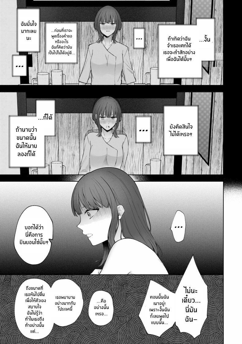 Doujin-Lc- อ่าน โดจิน มังฮวา เกาหลี ญี่ปุ่น จีน แปลไทย เเผนการของเพื่อนร่วมงานสุดหล่อ[Shuukyuu 8-ka (Hoshina Mimiwo)] Ikemen Douki ni Otosareru Hanashi~ Ikitakunaoni Kyousei Zecchou! ตอนที่ 1 2 3 4 5 6 7 8 9 10 11 12 13 14 ฟรี ไม่มีโฆษณา อ่าน โดจิน Manhwa เกาหลี ญี่ปุ่น จีน เรามีครบ คัดมาให้เน้นๆ โดจิน 18+ รับประกันความฟินโดย  Doujin Lc