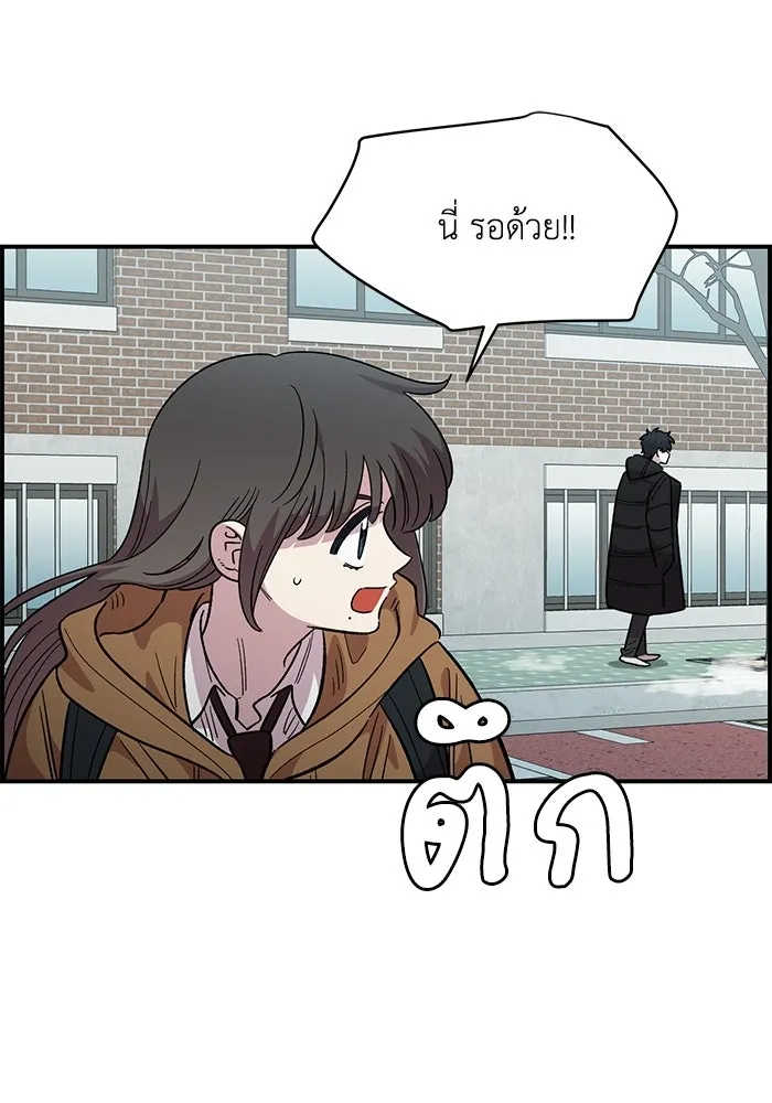 เพื่อนกันมันส์เกิน ตอนที่ 73 รูปที่ 89