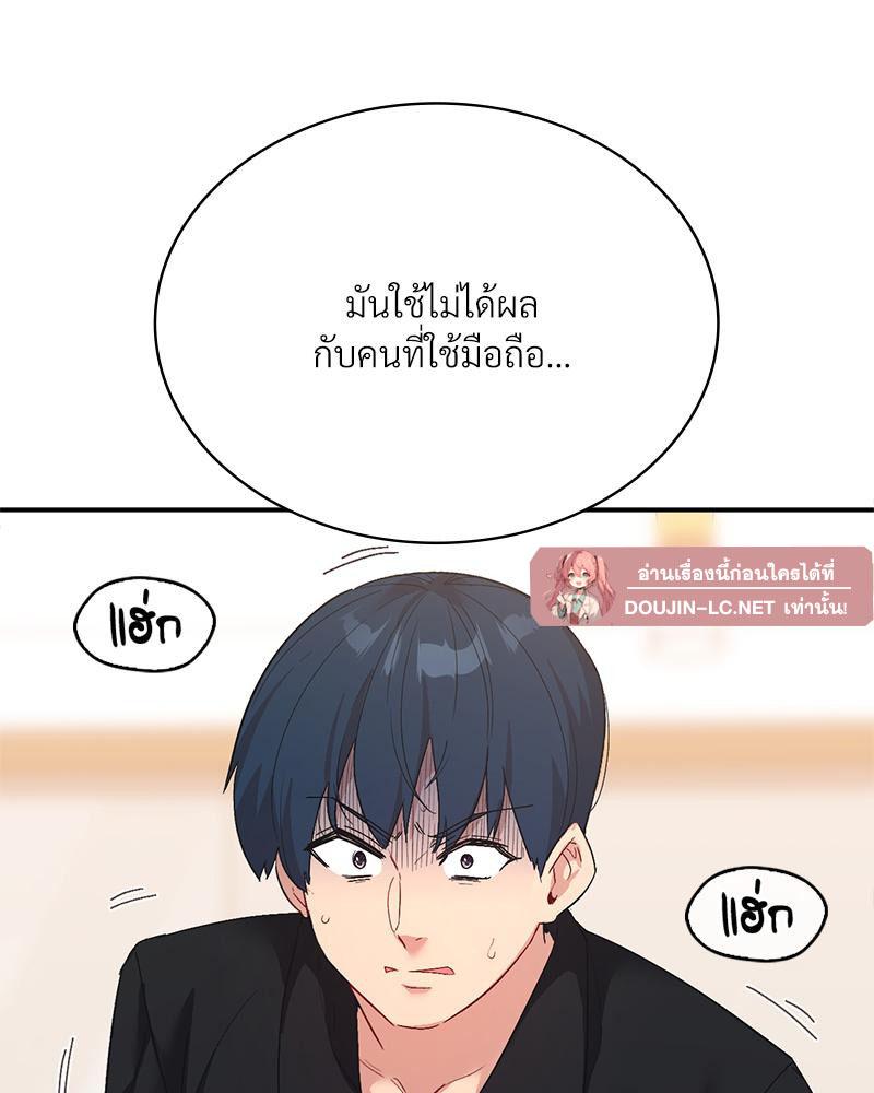 Doujin-Lc- อ่าน โดจิน มังฮวา เกาหลี ญี่ปุ่น จีน แปลไทย แอปทะลวงรัก ตอนที่ 1 2 3 4 5 6 7 8 9 10 11 12 13 14 ฟรี ไม่มีโฆษณา อ่าน โดจิน Manhwa เกาหลี ญี่ปุ่น จีน เรามีครบ คัดมาให้เน้นๆ โดจิน 18+ รับประกันความฟินโดย  Doujin Lc