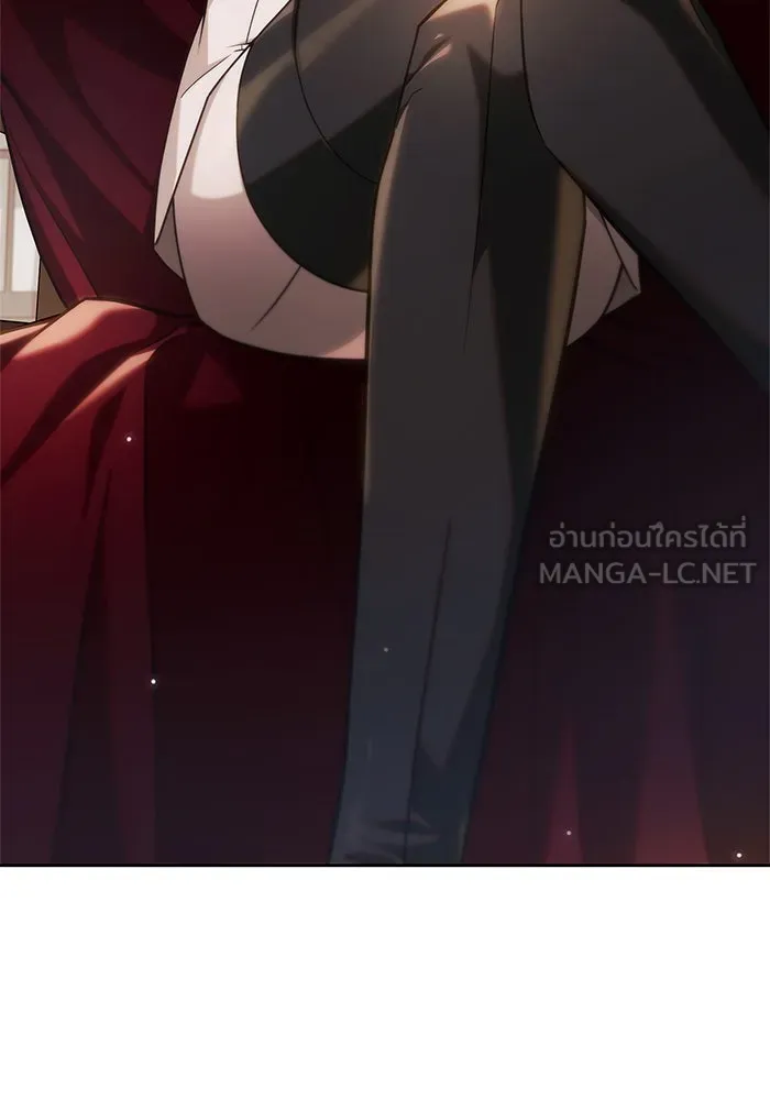 ผมไม่ได้เก่งอย่างที่คิด ตอนที่ 41 รูปที่ 3