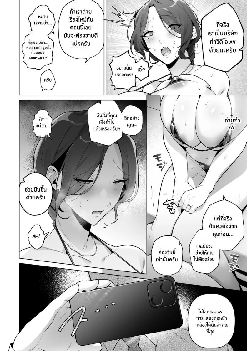 Doujin-Lc- อ่าน โดจิน มังฮวา เกาหลี ญี่ปุ่น จีน แปลไทย เธอเป็นคนเชื่อคนง่าย (Kurobi Keiji) ตอนที่ 1 2 3 4 5 6 7 8 9 10 11 12 13 14 ฟรี ไม่มีโฆษณา อ่าน โดจิน Manhwa เกาหลี ญี่ปุ่น จีน เรามีครบ คัดมาให้เน้นๆ โดจิน 18+ รับประกันความฟินโดย  Doujin Lc