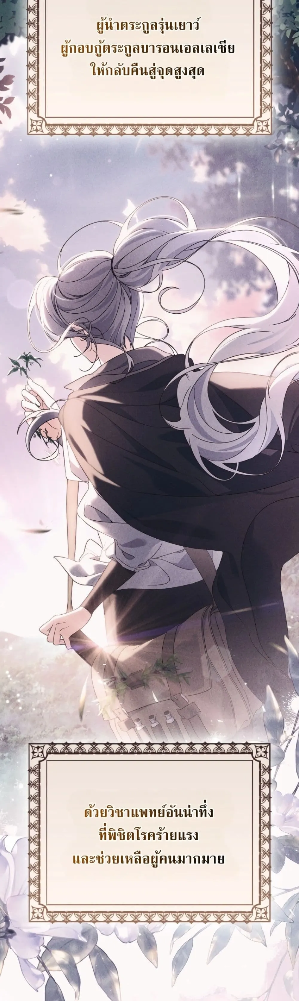 Manga-lc-com อ่านมังงะ อ่านการ์ตูน ออนไลน์ ฟรี Time Healer Ceres ตอนที่ 1 2 3 4 5 6 7 8 9 10 11 12 13 14 ฟรี ไม่มีโฆษณา Manga-lc - อ่าน มังงะ อ่าน การ์ตูน ออนไลน์ อ่านมังงะ ฟรี