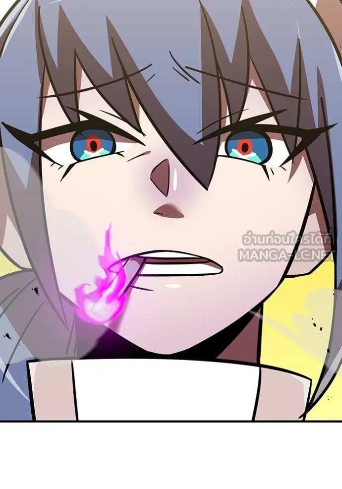 เพลเยอร์เลือดเทวะ ตอนที่ 61 รูปที่ 107