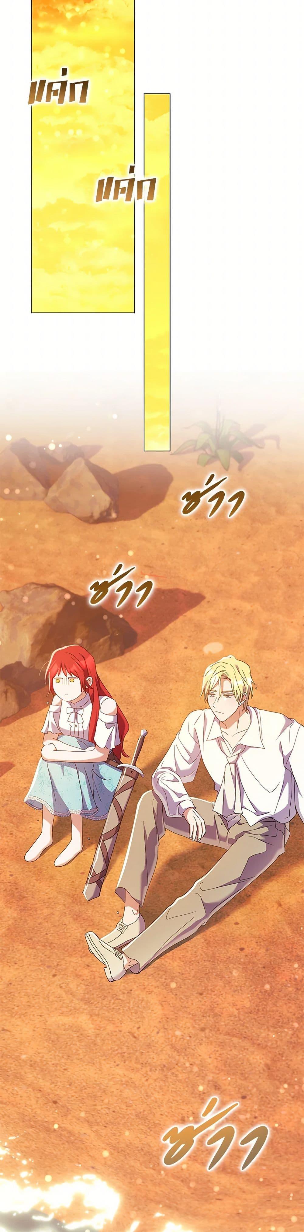 Manga-lc-com อ่านมังงะ อ่านการ์ตูน ออนไลน์ ฟรี Divorcing the Emperor ตอนที่ 1 2 3 4 5 6 7 8 9 10 11 12 13 14 ฟรี ไม่มีโฆษณา Manga-lc - อ่าน มังงะ อ่าน การ์ตูน ออนไลน์ อ่านมังงะ ฟรี