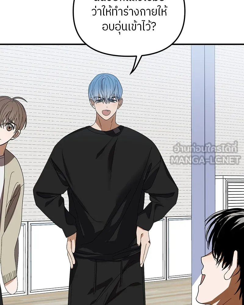 ย้อนเวลามาเป็นมักเน่ ตอนที่ 23 รูปที่ 102