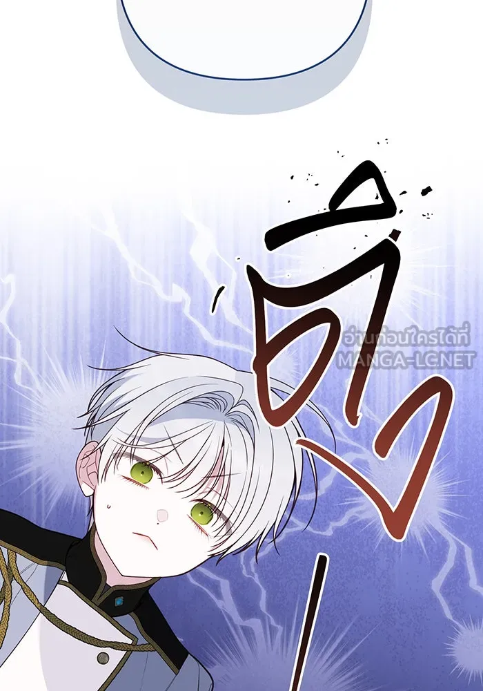 หนูน้อยทรราช ตอนที่ 128 รูปที่ 54