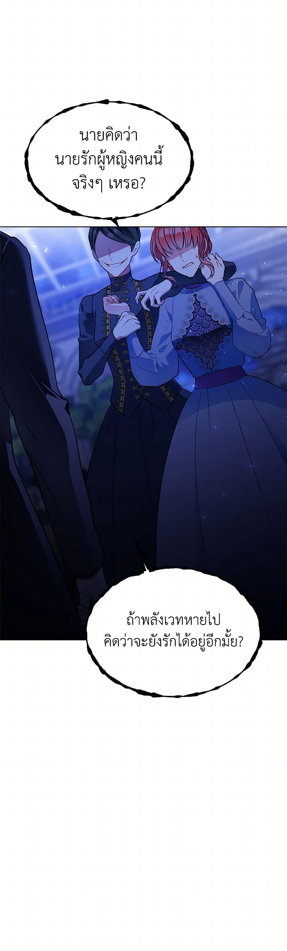 Manga-lc-com อ่านมังงะ อ่านการ์ตูน ออนไลน์ ฟรี The Detective Of Muiella ตอนที่ 1 2 3 4 5 6 7 8 9 10 11 12 13 14 ฟรี ไม่มีโฆษณา Manga-lc - อ่าน มังงะ อ่าน การ์ตูน ออนไลน์ อ่านมังงะ ฟรี