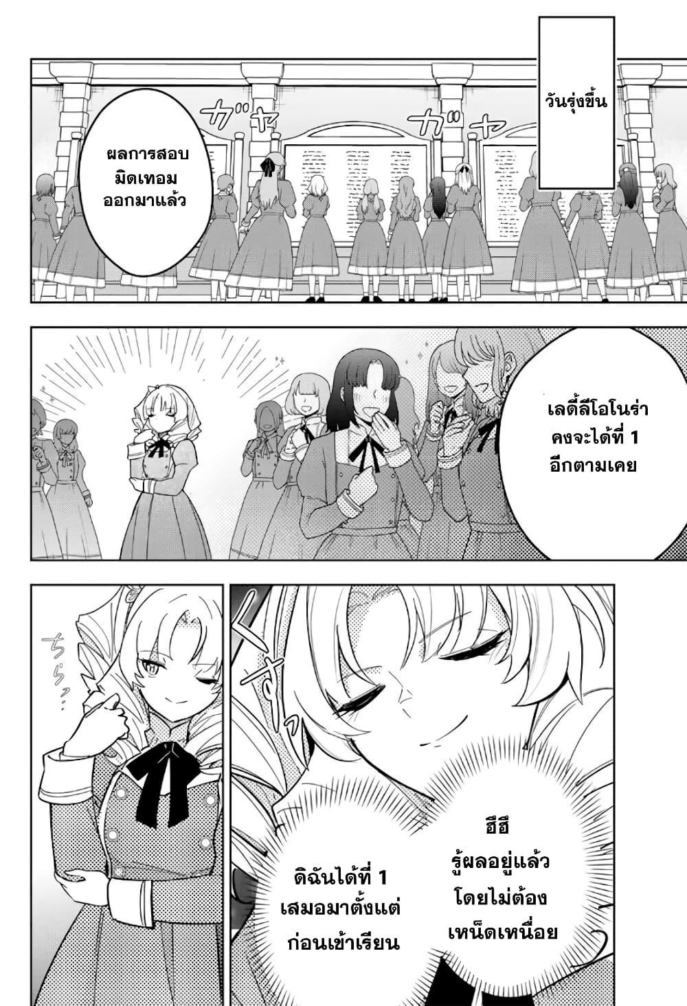 Manga-lc-com อ่านมังงะ อ่านการ์ตูน ออนไลน์ ฟรี Koujo Tensei Densetsu no Dai Madoushi ตอนที่ 1 2 3 4 5 6 7 8 9 10 11 12 13 14 ฟรี ไม่มีโฆษณา Manga-lc - อ่าน มังงะ อ่าน การ์ตูน ออนไลน์ อ่านมังงะ ฟรี