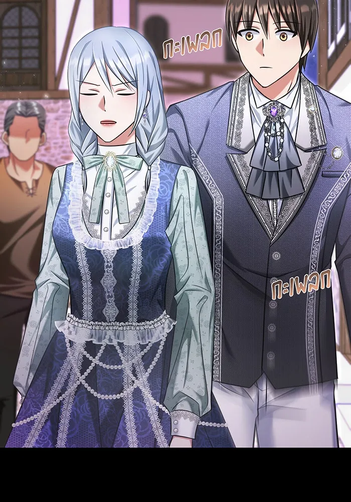 นางร้ายที่ไหนจะมีคุณธรรม ตอนที่ 118 รูปที่ 4