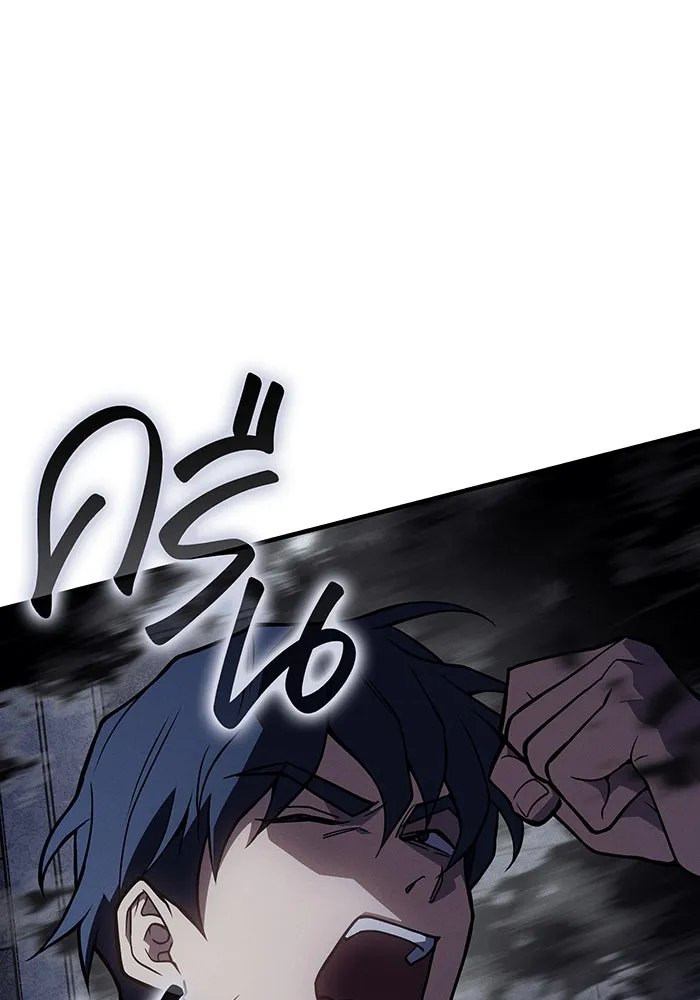 เกิดใหม่พร้อมพลังแห่งราชัน ตอนที่ 85 รูปที่ 106