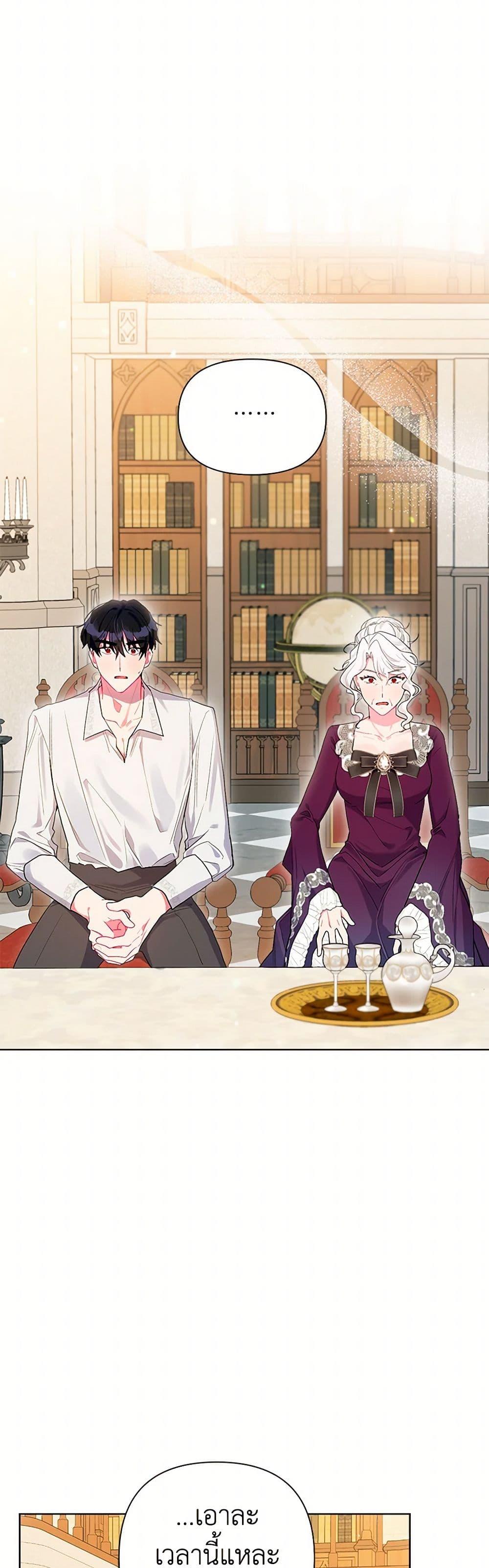 Manga-lc-com อ่านมังงะ อ่านการ์ตูน ออนไลน์ ฟรี The Archvillain’s Daughter-in-Law ตอนที่ 1 2 3 4 5 6 7 8 9 10 11 12 13 14 ฟรี ไม่มีโฆษณา Manga-lc - อ่าน มังงะ อ่าน การ์ตูน ออนไลน์ อ่านมังงะ ฟรี