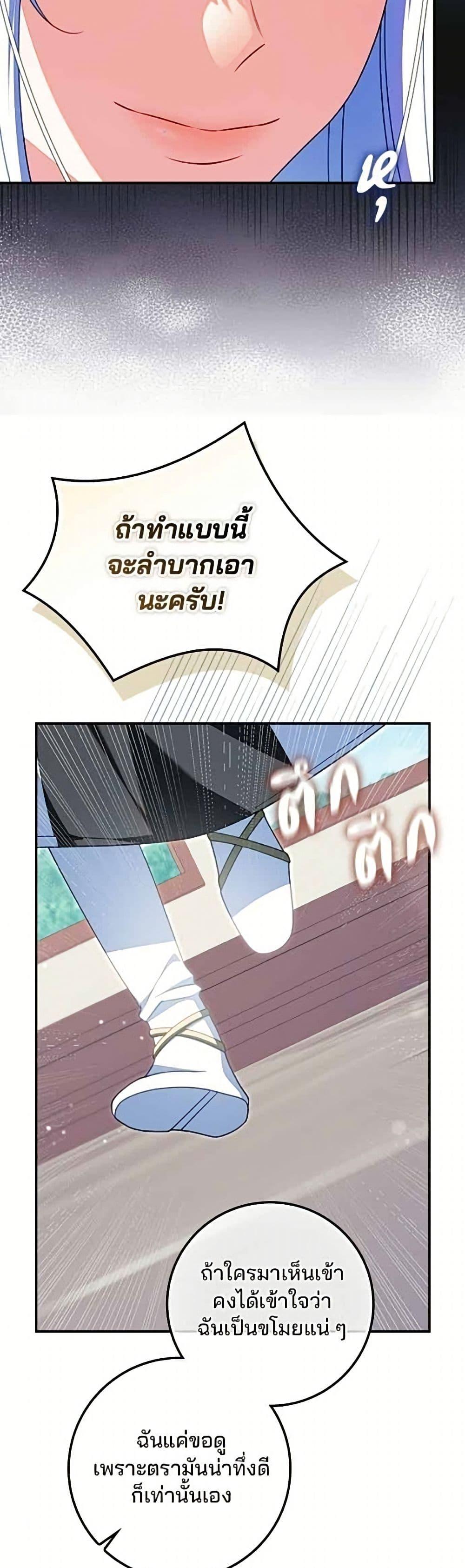 Manga-lc-com อ่านมังงะ อ่านการ์ตูน ออนไลน์ ฟรี Giselle the Unbreakable ตอนที่ 1 2 3 4 5 6 7 8 9 10 11 12 13 14 ฟรี ไม่มีโฆษณา Manga-lc - อ่าน มังงะ อ่าน การ์ตูน ออนไลน์ อ่านมังงะ ฟรี