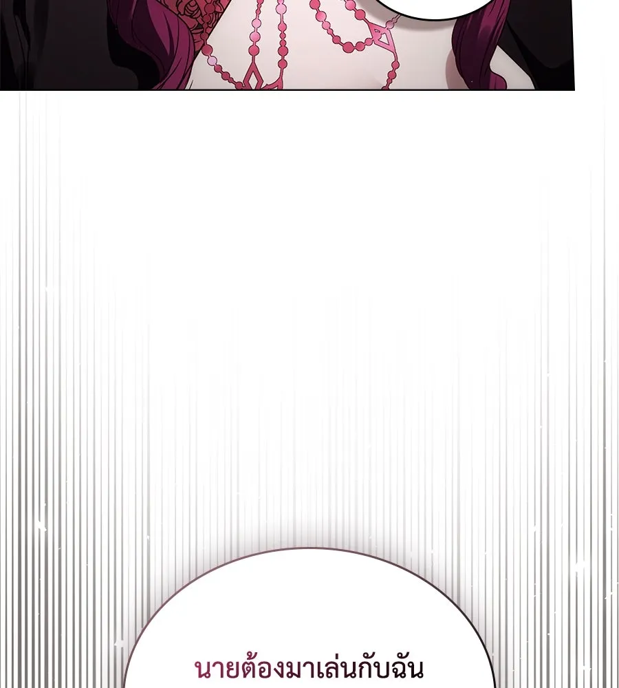 เล่ห์รักชนชั้นสูง ตอนที่ 50 รูปที่ 41