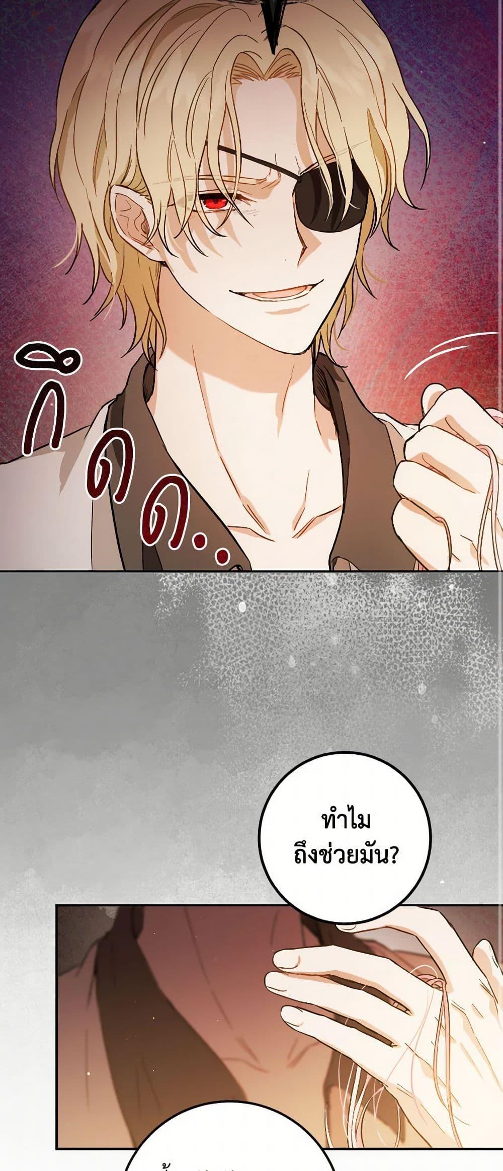 Manga-lc-com อ่านมังงะ อ่านการ์ตูน ออนไลน์ ฟรี The Heiress’s Double Life ตอนที่ 1 2 3 4 5 6 7 8 9 10 11 12 13 14 ฟรี ไม่มีโฆษณา Manga-lc - อ่าน มังงะ อ่าน การ์ตูน ออนไลน์ อ่านมังงะ ฟรี