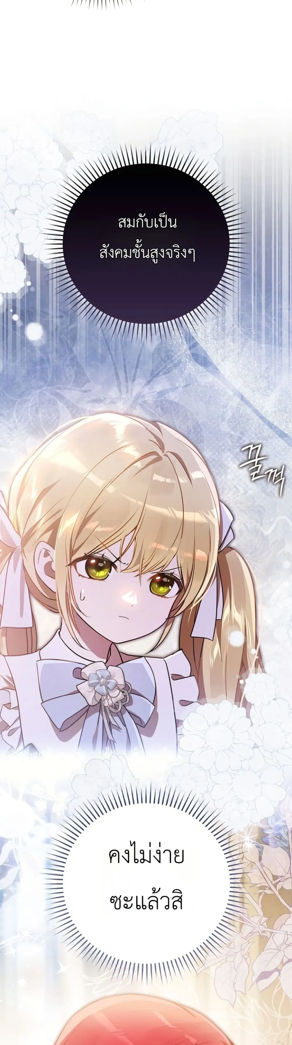 Manga-lc-com อ่านมังงะ อ่านการ์ตูน ออนไลน์ ฟรี Marked as the Tyrant’s Daughter-in-Law ตอนที่ 1 2 3 4 5 6 7 8 9 10 11 12 13 14 ฟรี ไม่มีโฆษณา Manga-lc - อ่าน มังงะ อ่าน การ์ตูน ออนไลน์ อ่านมังงะ ฟรี