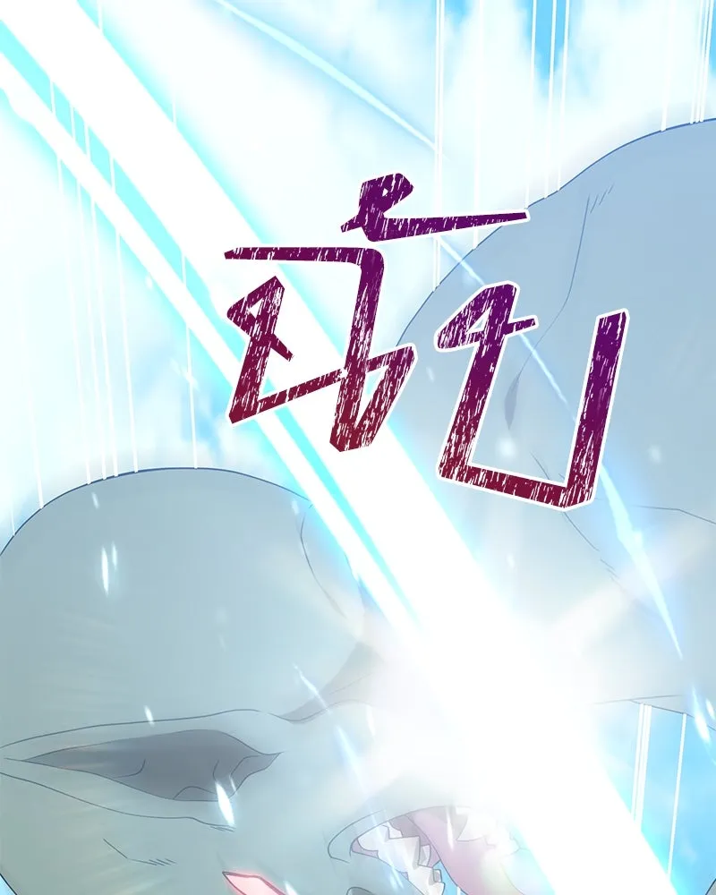 คนสวนโลกฮันเตอร์ ตอนที่ 34 รูปที่ 20