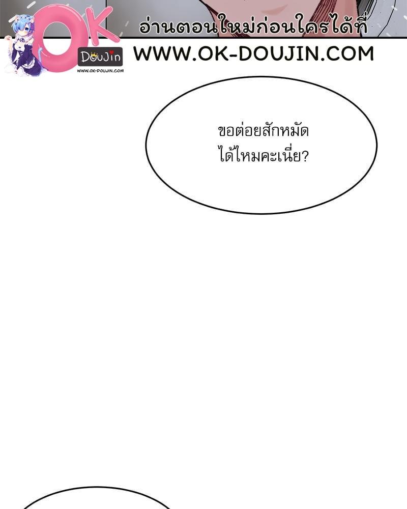 Doujin-Lc- อ่าน โดจิน มังฮวา เกาหลี ญี่ปุ่น จีน แปลไทย A Delicate Relationship ตอนที่ 1 2 3 4 5 6 7 8 9 10 11 12 13 14 ฟรี ไม่มีโฆษณา อ่าน โดจิน Manhwa เกาหลี ญี่ปุ่น จีน เรามีครบ คัดมาให้เน้นๆ โดจิน 18+ รับประกันความฟินโดย  Doujin Lc
