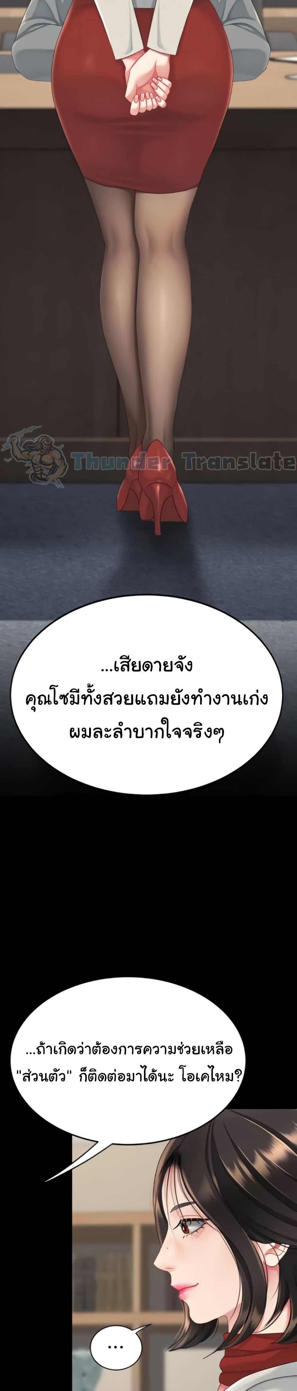 Doujin-Lc- อ่าน โดจิน มังฮวา เกาหลี ญี่ปุ่น จีน แปลไทย Go Ahead, Mom ตอนที่ 1 2 3 4 5 6 7 8 9 10 11 12 13 14 ฟรี ไม่มีโฆษณา อ่าน โดจิน Manhwa เกาหลี ญี่ปุ่น จีน เรามีครบ คัดมาให้เน้นๆ โดจิน 18+ รับประกันความฟินโดย  Doujin Lc