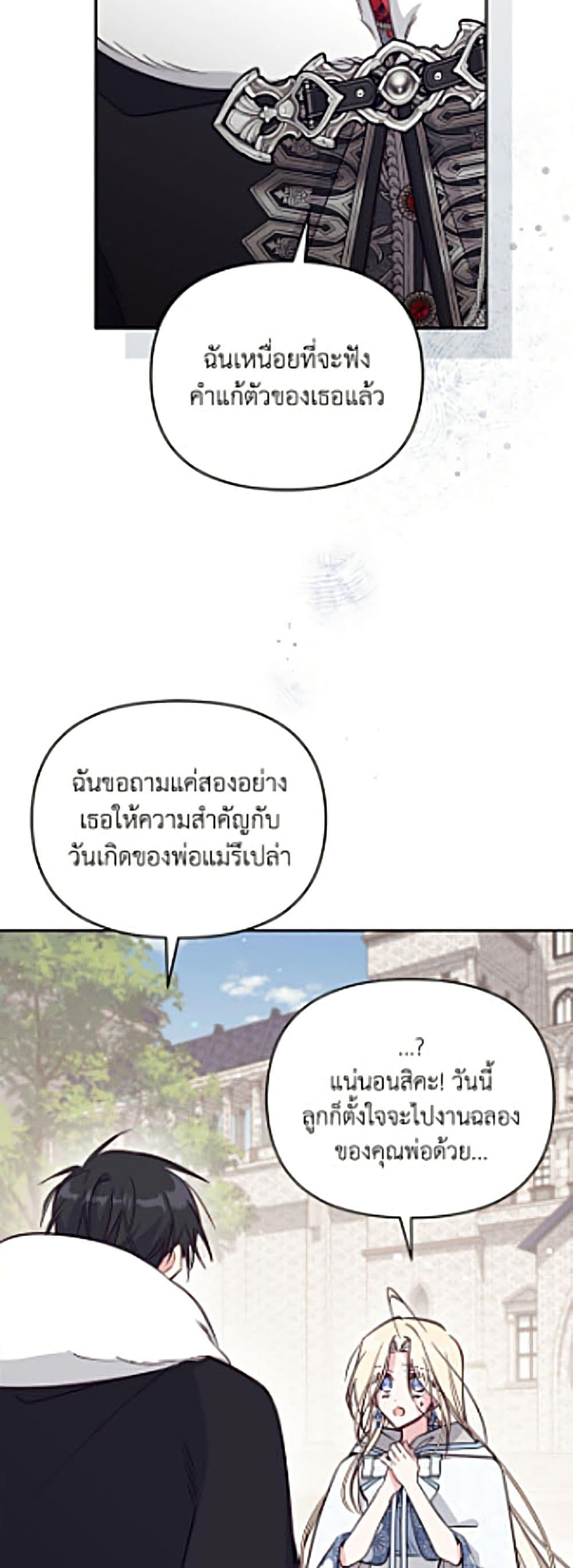 Manga-lc-com อ่านมังงะ อ่านการ์ตูน ออนไลน์ ฟรี No Place for the Fake Princess ตอนที่ 1 2 3 4 5 6 7 8 9 10 11 12 13 14 ฟรี ไม่มีโฆษณา Manga-lc - อ่าน มังงะ อ่าน การ์ตูน ออนไลน์ อ่านมังงะ ฟรี
