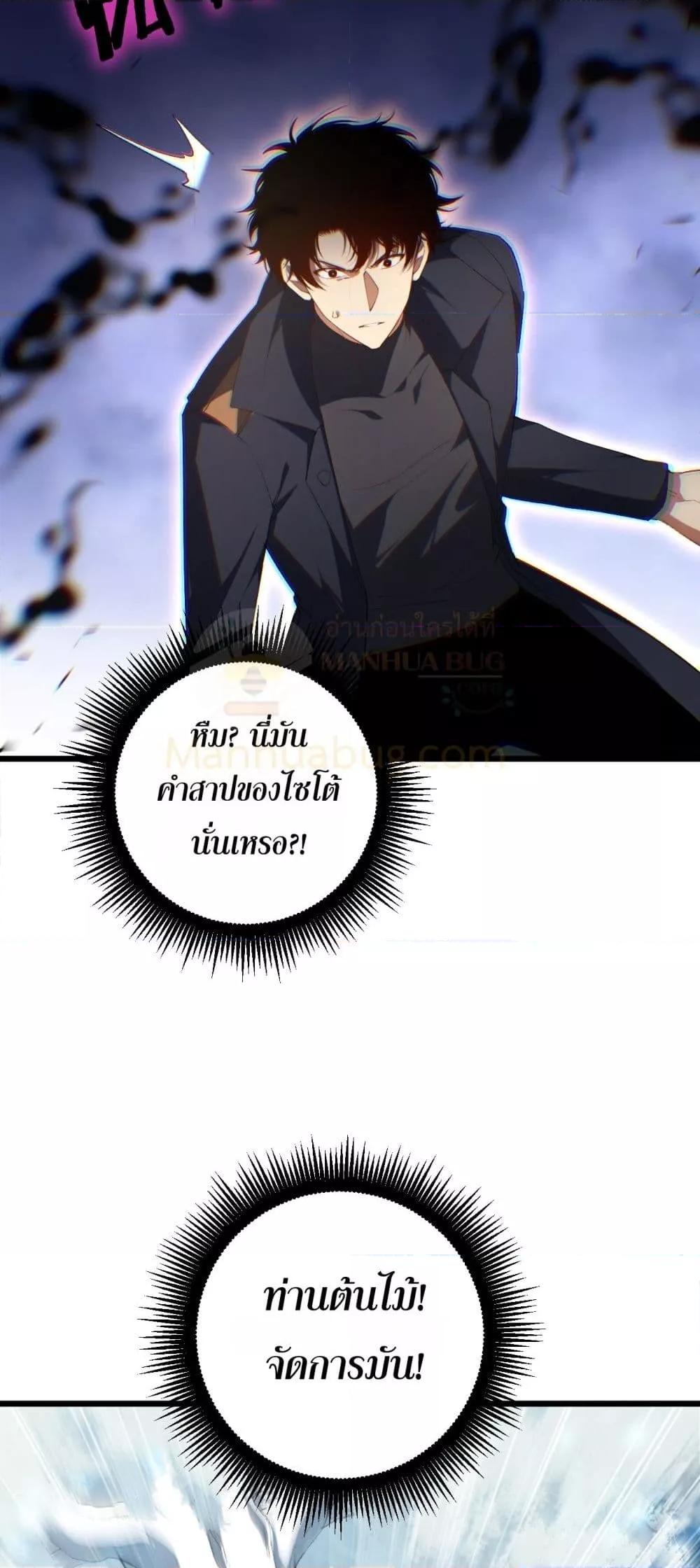 Manga-lc-com อ่านมังงะ อ่านการ์ตูน ออนไลน์ ฟรี SupremeZergLo ตอนที่ 1 2 3 4 5 6 7 8 9 10 11 12 13 14 ฟรี ไม่มีโฆษณา Manga-lc - อ่าน มังงะ อ่าน การ์ตูน ออนไลน์ อ่านมังงะ ฟรี