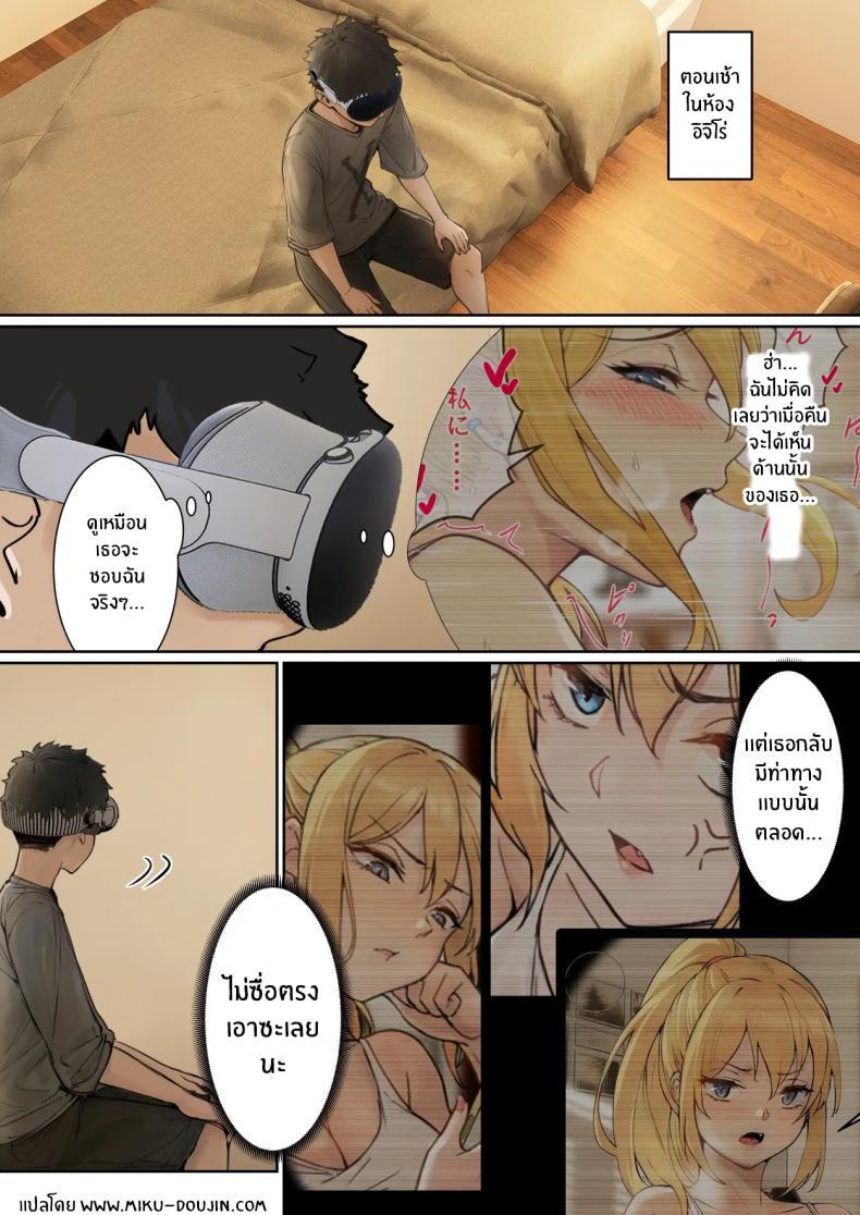 Doujin-Lc- อ่าน โดจิน มังฮวา เกาหลี ญี่ปุ่น จีน แปลไทย เเว่น AR ส่องสถานะน้องสาว [Pz-x] My AR glasses can see various stats about my foster sister ตอนที่ 1 2 3 4 5 6 7 8 9 10 11 12 13 14 ฟรี ไม่มีโฆษณา อ่าน โดจิน Manhwa เกาหลี ญี่ปุ่น จีน เรามีครบ คัดมาให้เน้นๆ โดจิน 18+ รับประกันความฟินโดย  Doujin Lc