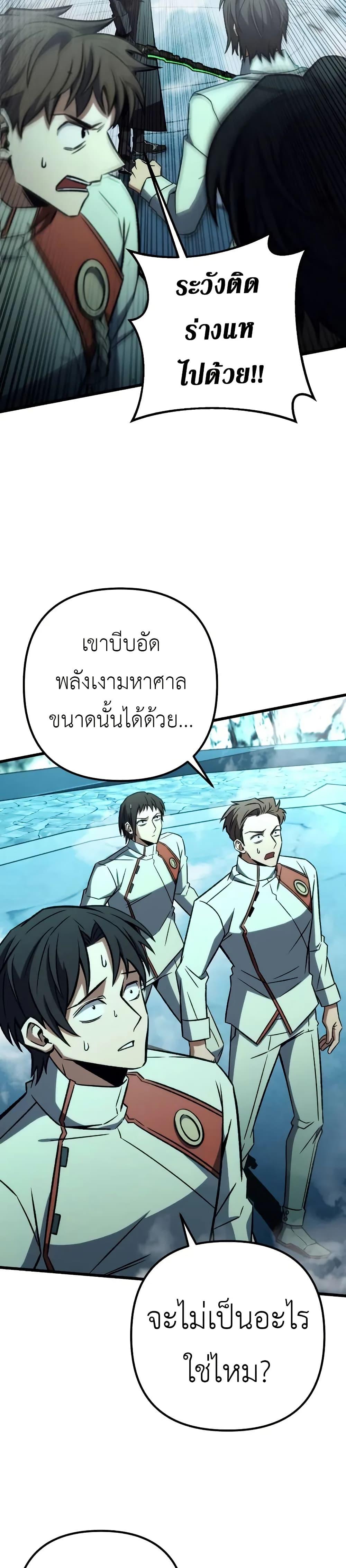 Manga-lc-com อ่านมังงะ อ่านการ์ตูน ออนไลน์ ฟรี The Genius Assassin Who Takes it All ตอนที่ 1 2 3 4 5 6 7 8 9 10 11 12 13 14 ฟรี ไม่มีโฆษณา Manga-lc - อ่าน มังงะ อ่าน การ์ตูน ออนไลน์ อ่านมังงะ ฟรี