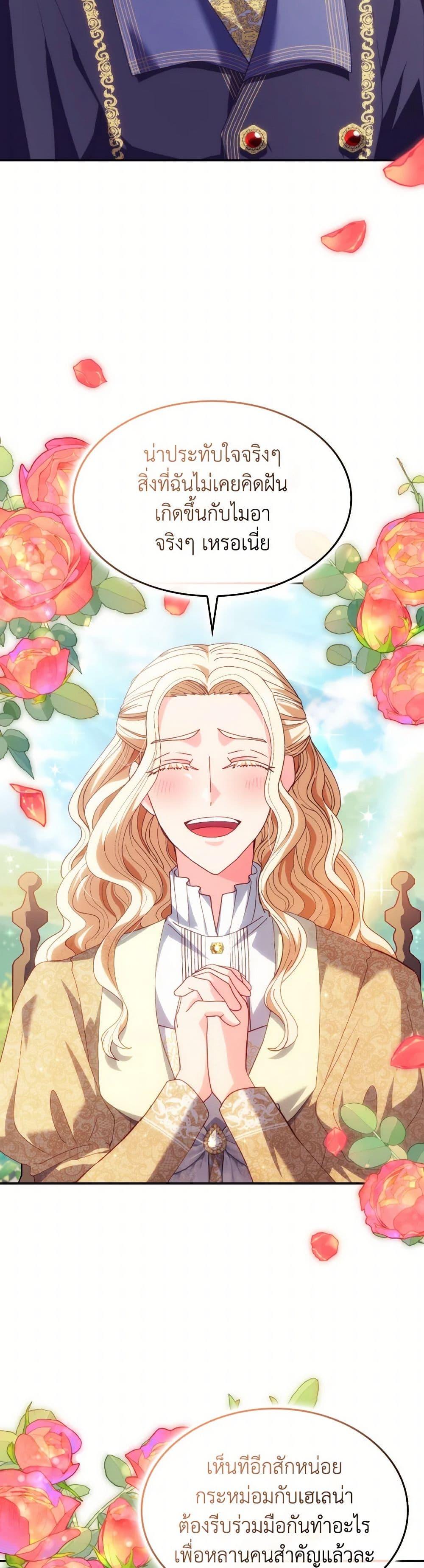 Manga-lc-com อ่านมังงะ อ่านการ์ตูน ออนไลน์ ฟรี I Don’t Want to Be Loved ตอนที่ 1 2 3 4 5 6 7 8 9 10 11 12 13 14 ฟรี ไม่มีโฆษณา Manga-lc - อ่าน มังงะ อ่าน การ์ตูน ออนไลน์ อ่านมังงะ ฟรี