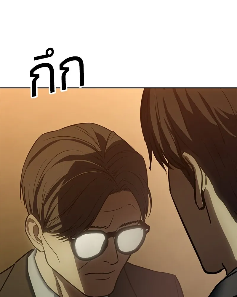 แบคXX ตอนที่ 21 รูปที่ 37