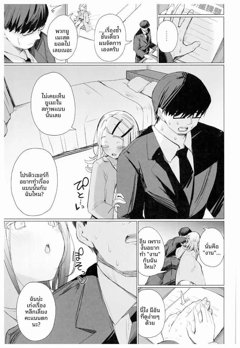 Doujin-Lc- อ่าน โดจิน มังฮวา เกาหลี ญี่ปุ่น จีน แปลไทย สอนเรื่องลามกให้พวกเธอ (Cure Slum) ตอนที่ 1 2 3 4 5 6 7 8 9 10 11 12 13 14 ฟรี ไม่มีโฆษณา อ่าน โดจิน Manhwa เกาหลี ญี่ปุ่น จีน เรามีครบ คัดมาให้เน้นๆ โดจิน 18+ รับประกันความฟินโดย  Doujin Lc