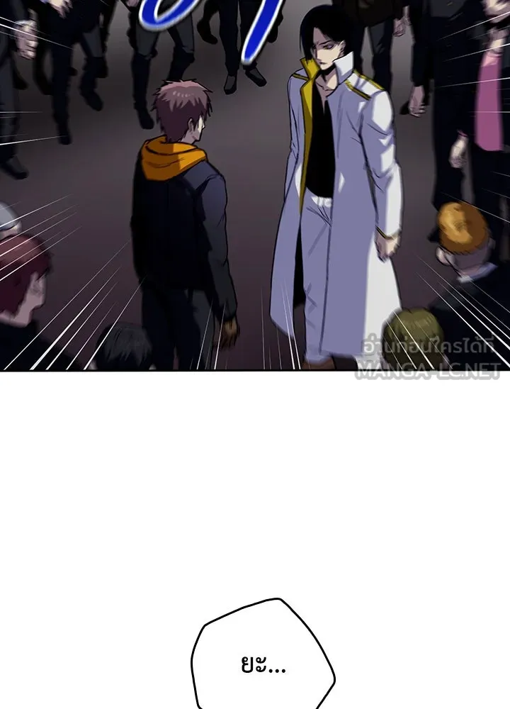 นักเลงกระจอกย้อนเวลามาทวงแค้น ตอนที่ 47 รูปที่ 9