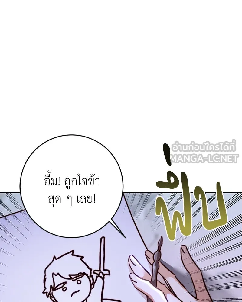 เจ้าหญิงคลั่งแห่งวังหลวง ตอนที่ 4 รูปที่ 15