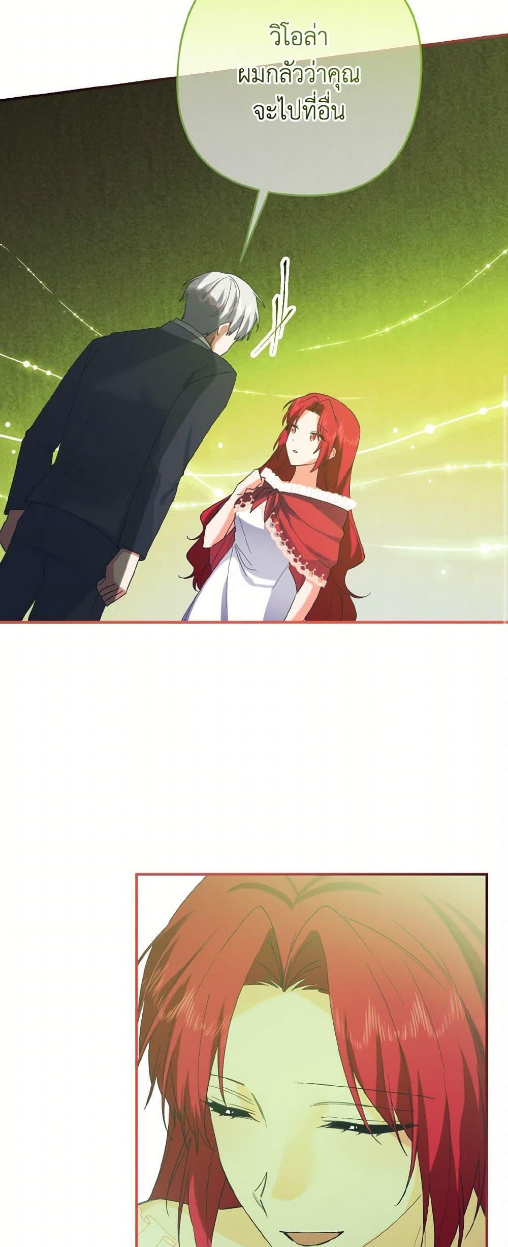 Manga-lc-com อ่านมังงะ อ่านการ์ตูน ออนไลน์ ฟรี I Tamed the Duke ตอนที่ 1 2 3 4 5 6 7 8 9 10 11 12 13 14 ฟรี ไม่มีโฆษณา Manga-lc - อ่าน มังงะ อ่าน การ์ตูน ออนไลน์ อ่านมังงะ ฟรี