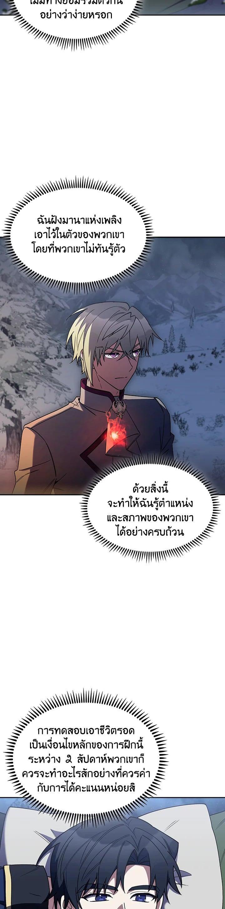 Manga-lc-com อ่านมังงะ อ่านการ์ตูน ออนไลน์ ฟรี I Regressed to My Ruined Family ตอนที่ 1 2 3 4 5 6 7 8 9 10 11 12 13 14 ฟรี ไม่มีโฆษณา Manga-lc - อ่าน มังงะ อ่าน การ์ตูน ออนไลน์ อ่านมังงะ ฟรี
