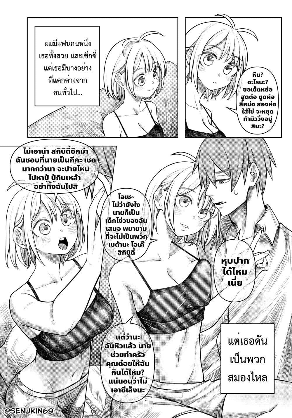 Manga-lc-com อ่านมังงะ อ่านการ์ตูน ออนไลน์ ฟรี My Girlfriend lives in Ohio ตอนที่ 1 2 3 4 5 6 7 8 9 10 11 12 13 14 ฟรี ไม่มีโฆษณา Manga-lc - อ่าน มังงะ อ่าน การ์ตูน ออนไลน์ อ่านมังงะ ฟรี