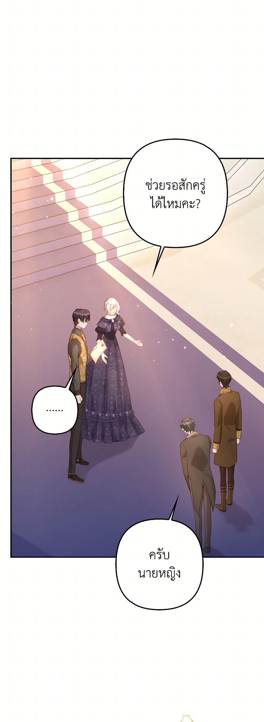 Manga-lc-com อ่านมังงะ อ่านการ์ตูน ออนไลน์ ฟรี Raising the Children of the Main Characters ตอนที่ 1 2 3 4 5 6 7 8 9 10 11 12 13 14 ฟรี ไม่มีโฆษณา Manga-lc - อ่าน มังงะ อ่าน การ์ตูน ออนไลน์ อ่านมังงะ ฟรี