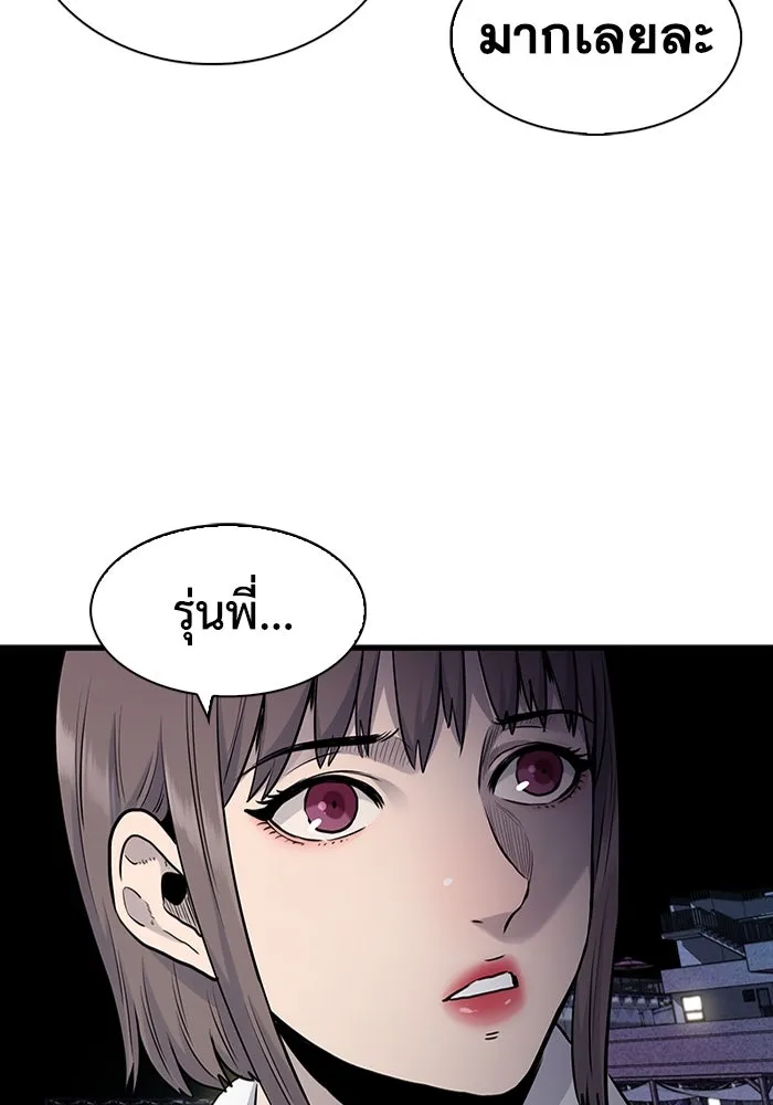 มีนา เกิดมาล่า ตอนที่ 29 รูปที่ 49