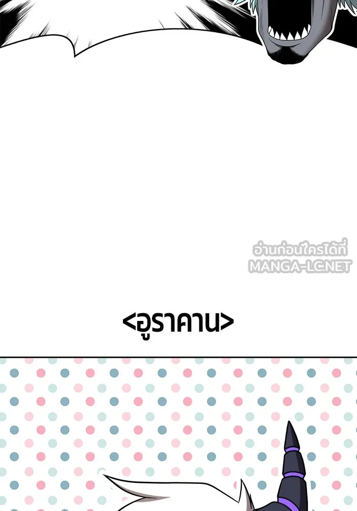 +99 ท่อนไม้พร้อมบวก ตอนที่ รีวิว (นักเขียนภาพจีเพรี) รูปที่ 93