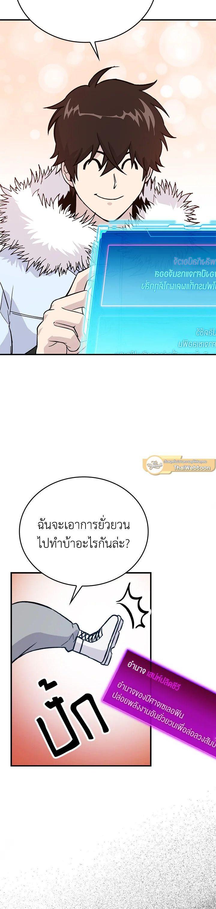 Manga-lc-com อ่านมังงะ อ่านการ์ตูน ออนไลน์ ฟรี The Demon King Levels Up ตอนที่ 1 2 3 4 5 6 7 8 9 10 11 12 13 14 ฟรี ไม่มีโฆษณา Manga-lc - อ่าน มังงะ อ่าน การ์ตูน ออนไลน์ อ่านมังงะ ฟรี