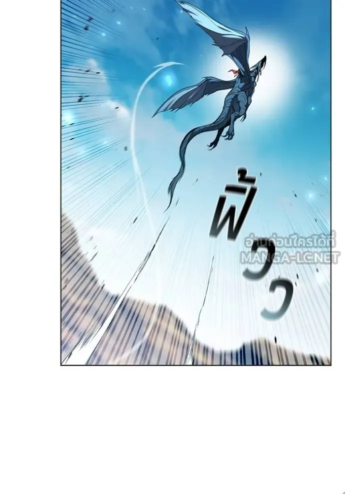 เกิดใหม่ในร่างดยุก ตอนที่ 93 รูปที่ 43