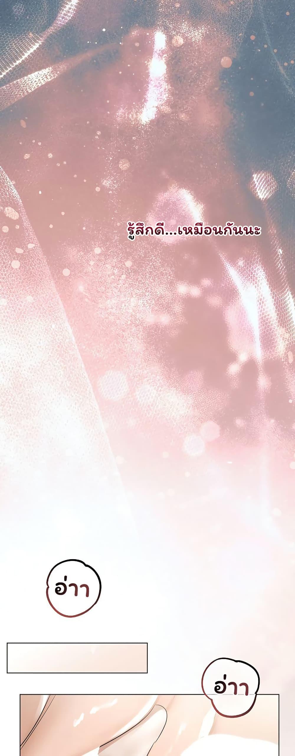 Doujin-Lc- อ่าน โดจิน มังฮวา เกาหลี ญี่ปุ่น จีน แปลไทย Slave to Poetry ตอนที่ 1 2 3 4 5 6 7 8 9 10 11 12 13 14 ฟรี ไม่มีโฆษณา อ่าน โดจิน Manhwa เกาหลี ญี่ปุ่น จีน เรามีครบ คัดมาให้เน้นๆ โดจิน 18+ รับประกันความฟินโดย  Doujin Lc