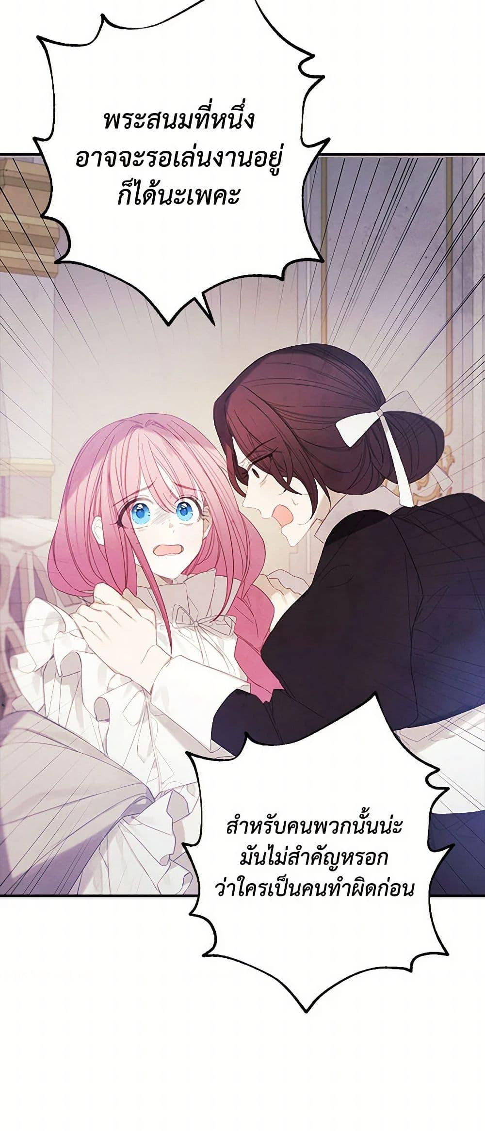 Manga-lc-com อ่านมังงะ อ่านการ์ตูน ออนไลน์ ฟรี The Princess’s Doll Shop ตอนที่ 1 2 3 4 5 6 7 8 9 10 11 12 13 14 ฟรี ไม่มีโฆษณา Manga-lc - อ่าน มังงะ อ่าน การ์ตูน ออนไลน์ อ่านมังงะ ฟรี