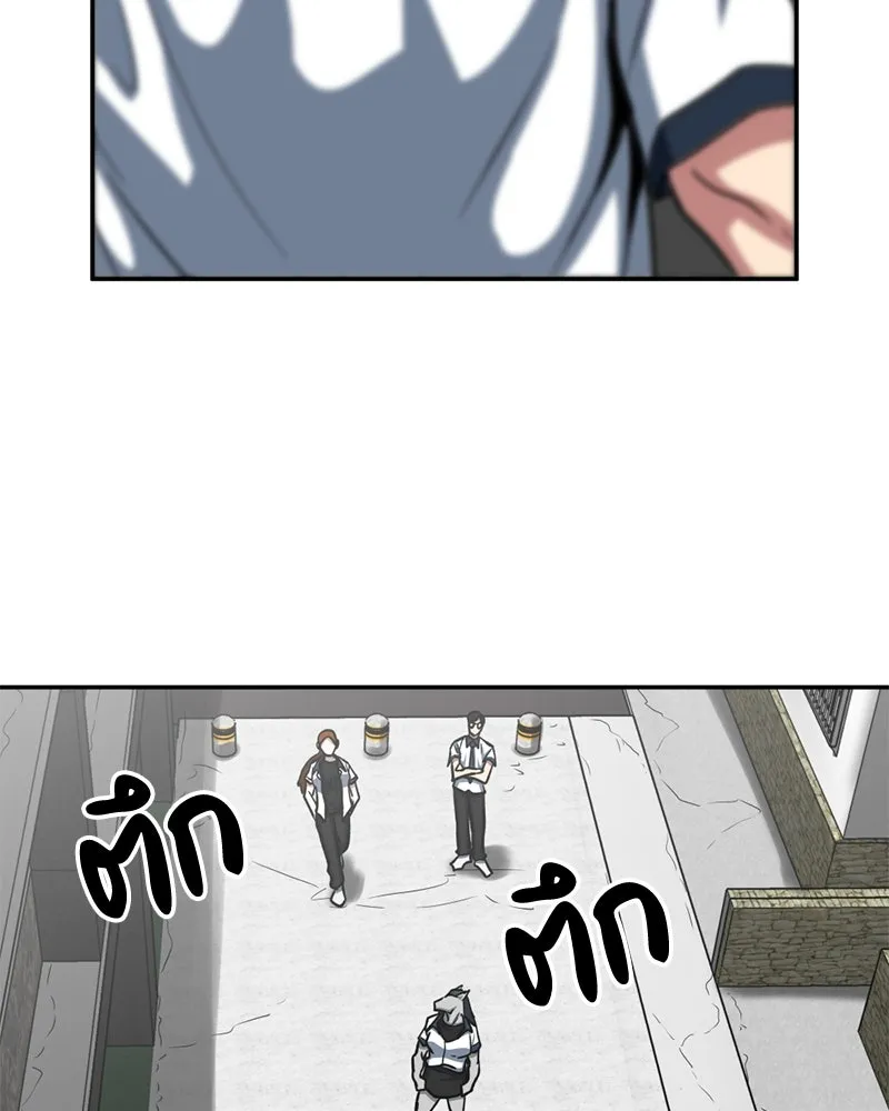 โรงเรียนสัตว์กินเนื้อ ตอนที่ 34 รูปที่ 82