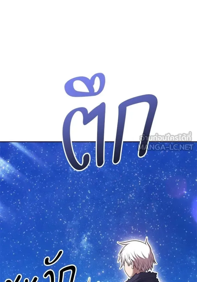 +99 ท่อนไม้ ตอนที่ 193 รูปที่ 398