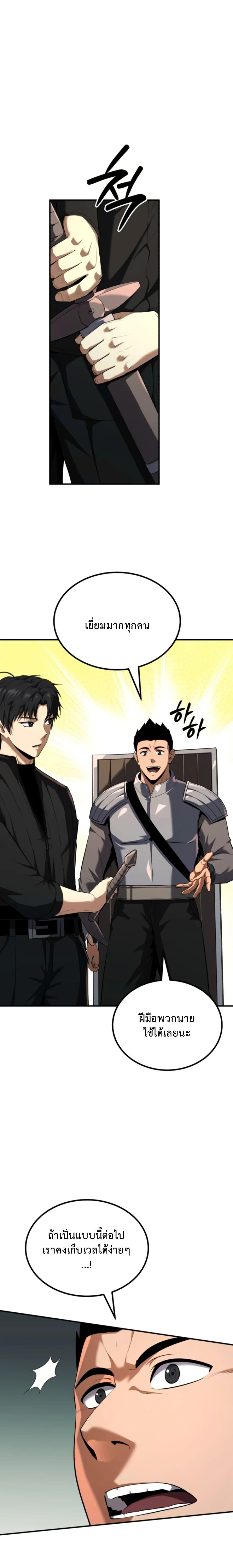 Manga-lc-com อ่านมังงะ อ่านการ์ตูน ออนไลน์ ฟรี The Return of the Unrivaled Genius Ranker ตอนที่ 1 2 3 4 5 6 7 8 9 10 11 12 13 14 ฟรี ไม่มีโฆษณา Manga-lc - อ่าน มังงะ อ่าน การ์ตูน ออนไลน์ อ่านมังงะ ฟรี