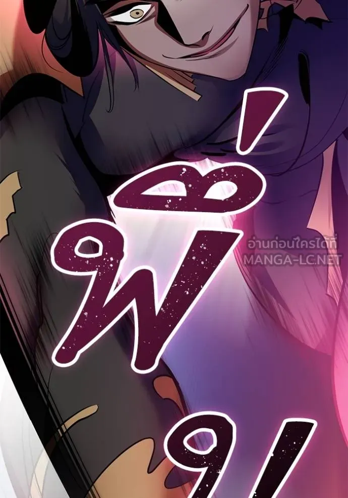 Return to Player ตอนที่ 178 รูปที่ 22