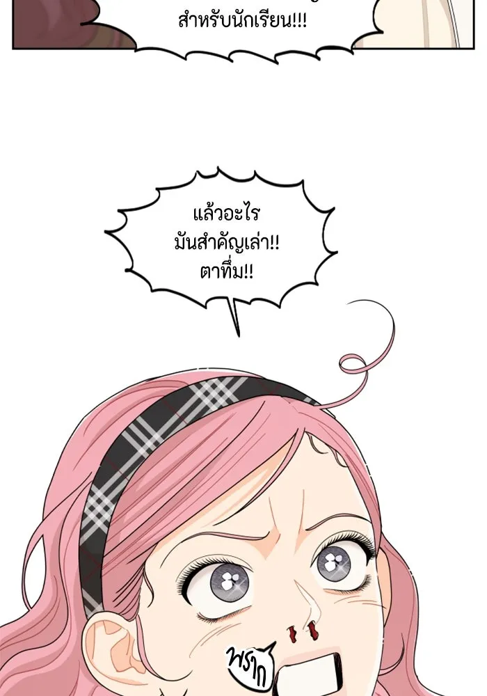 จริง ๆ แล้ว โอบารัมน่ะ… ตอนที่ 59 รูปที่ 62