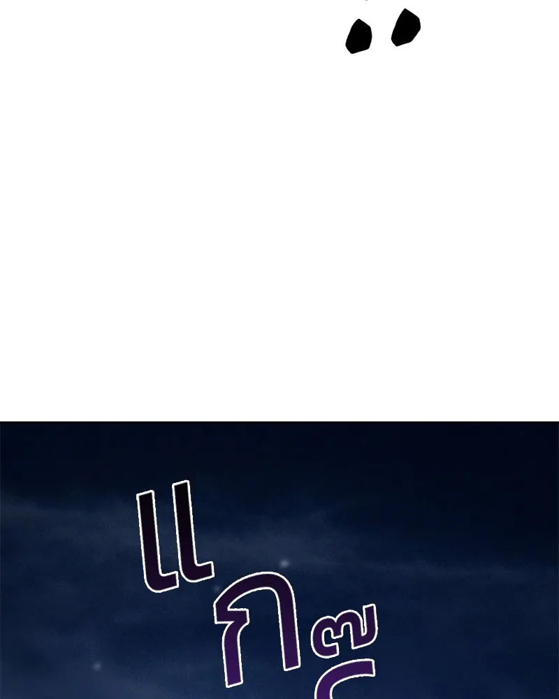 แบคXX ตอนที่ 6 รูปที่ 215